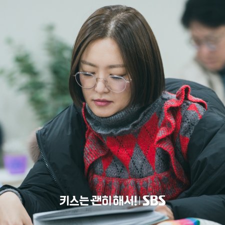 Dynamite Kiss (2025)