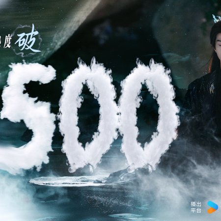 Love in the Clouds (2025)