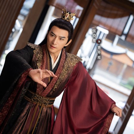 The Journey of Legend (2025)