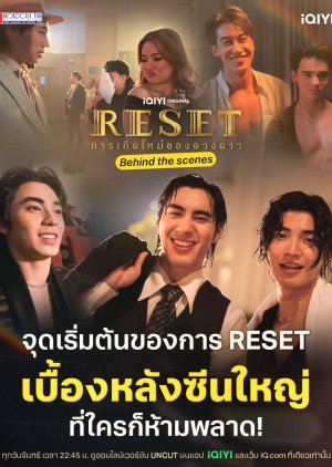 Reset BTS (2025) poster