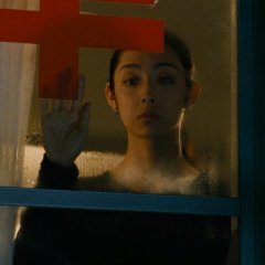 Shall We Dance? Japanese Movie photo