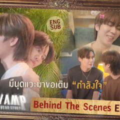 Revamp the Undead Story Behind the Scenes Thai TV Program(2025) photo