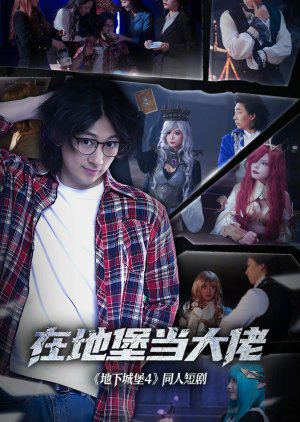 Boss in the Bunker poster