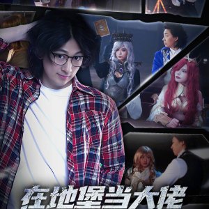 Boss in the Bunker (2025)