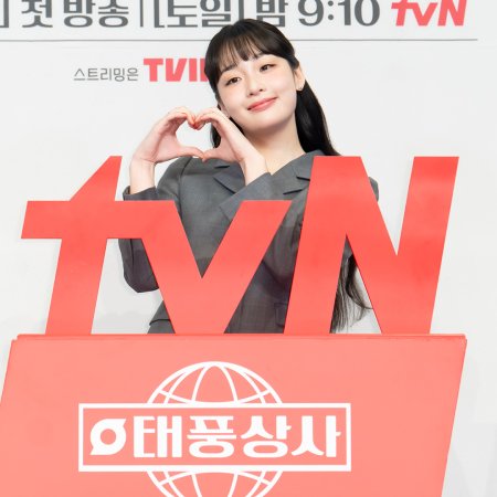 Typhoon Family (2025)