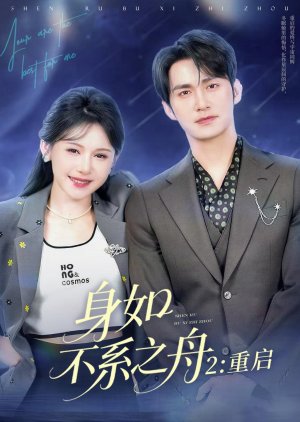 Shen Ru Bu Xi Zhi Zhou Season 2 (0000) poster