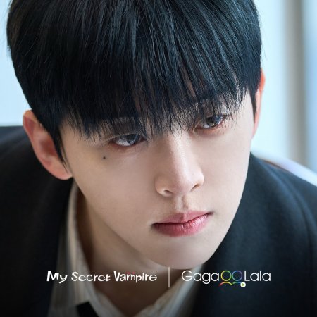 My Secret Vampire (2025)