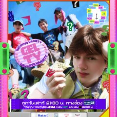 Gelty Thai TV Program(2025) photo