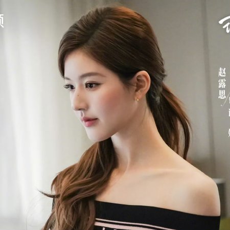 Love's Ambition (2025)