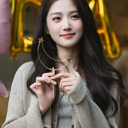 When I Meet the Moon (2026)