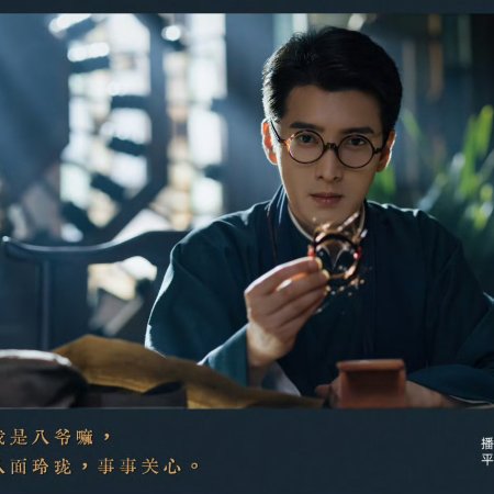 The Mystic Nine against the Coming Storm ()