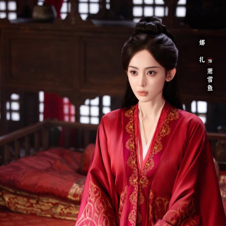 The Journey of Legend (2025)