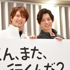 Aoi-kun, Mata, Gym Ikunda? Japanese Drama photo