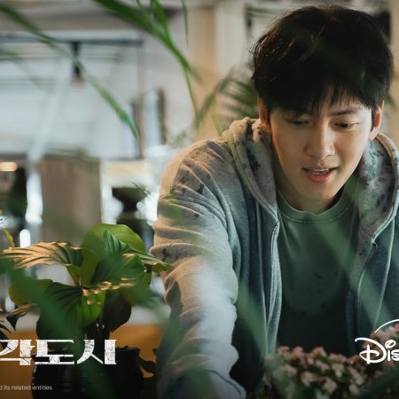 The Manipulated (2025)