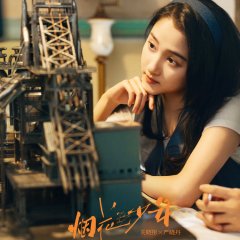 Our Dazzling Days Chinese Drama photo