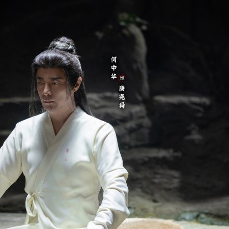 The Journey of Legend (2025)