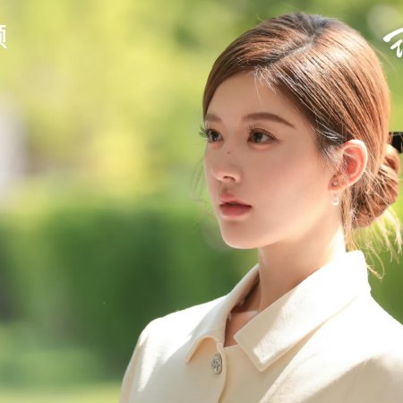 Love's Ambition (2025)