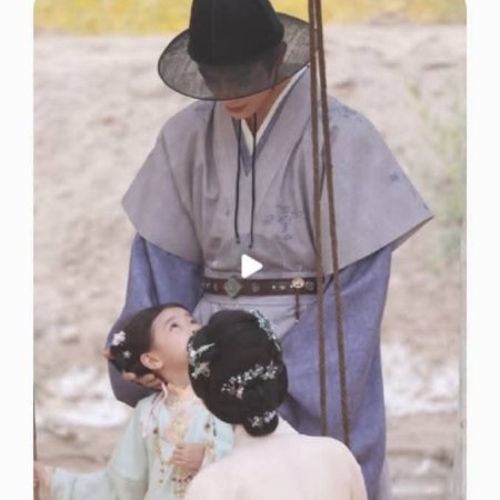 The Road to Splendor ()