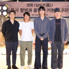 Assassins Korean Movie photo