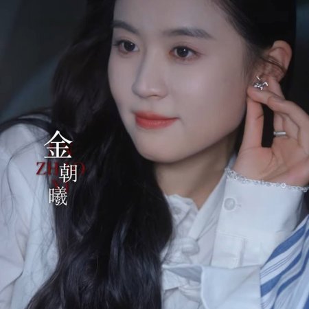 The Dark Side of the Sun (2025)