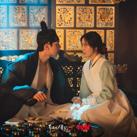 Bon Appetit, Your Majesty (2025)