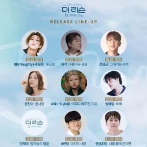 The Listen: Reaching You (2025)