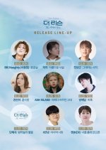 The Listen: Reaching You Korean TV Program(2025) photo