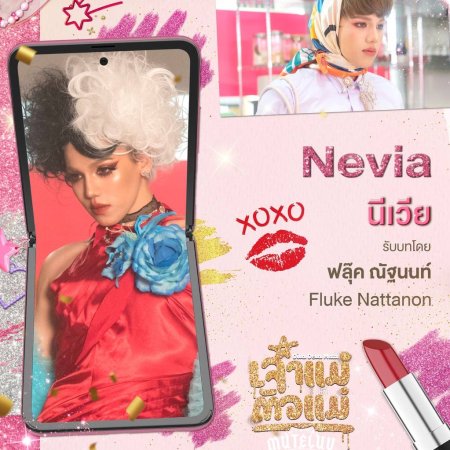 MuTeLuv: Diva Deva Mata (2025)