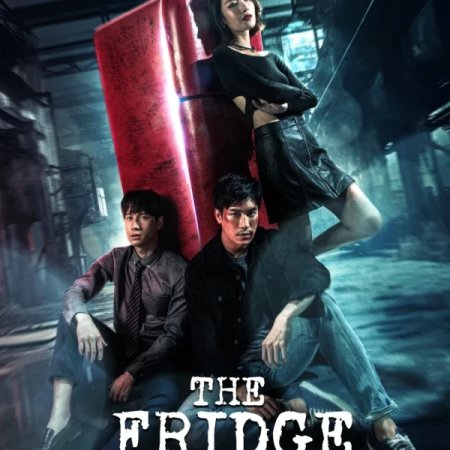 The Fridge (2025)