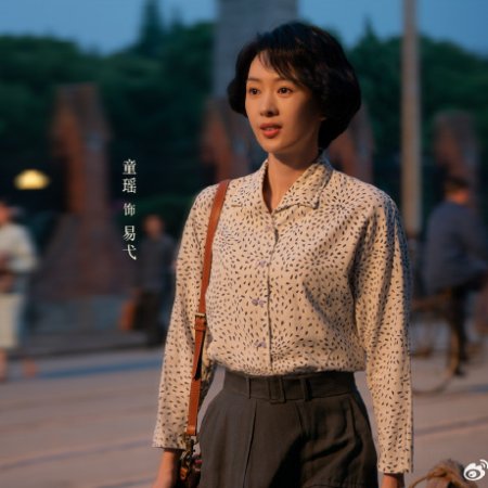 Footprints of Change (2025)