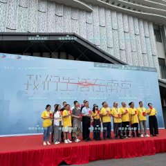 We Live in Nanjing Chinese Drama photo