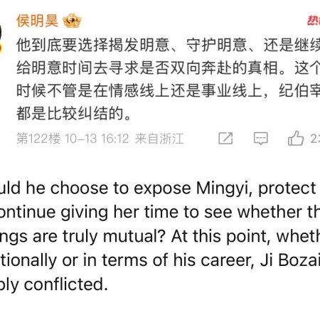 Love in the Clouds (2025)