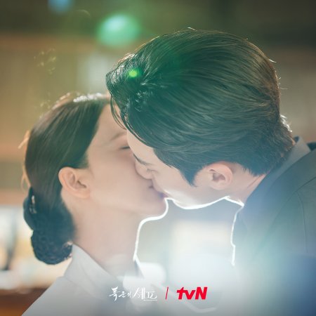 Bon Appetit, Your Majesty (2025)