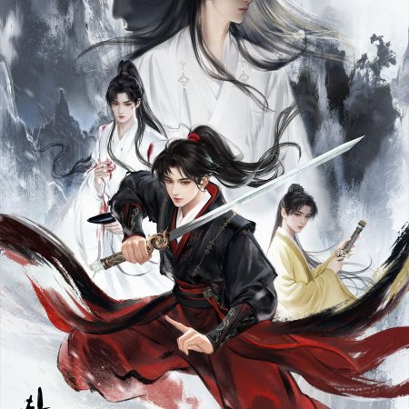 The Journey of Legend (2025)