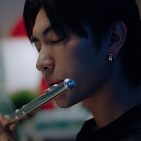 The Boy Next World (2025)