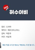 Scarecrow Korean Drama(2026) photo