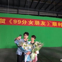 My Girl Chinese Drama photo