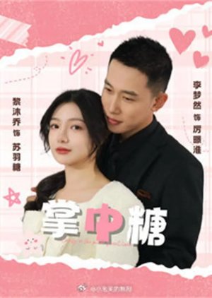 Zhang Zhong Tang poster