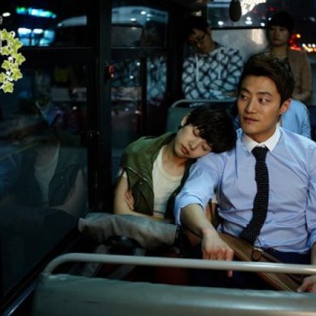 My Husband Got a Family (2012)