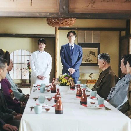 Nagatan to Aoto: Ichika no Ryourijou (2023)