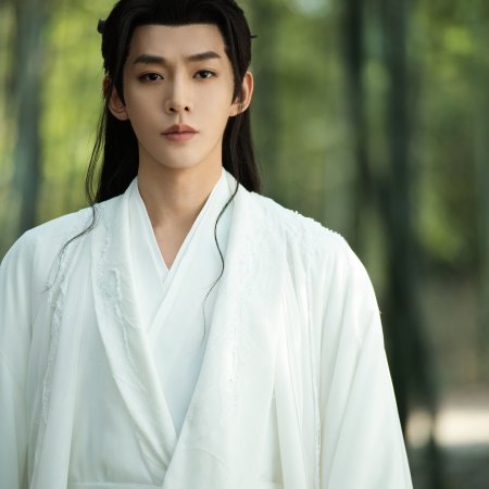 Xian Tai You Shu (2025)
