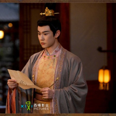 Si Jin (2025)