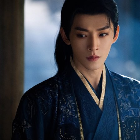 Xian Tai You Shu (2025)