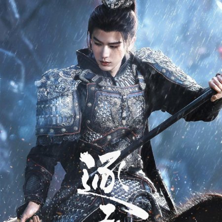 Zhu Yu ()