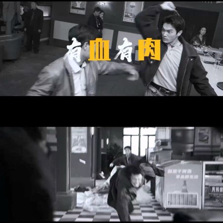 Fang Yuan Ba Bai Mi ()