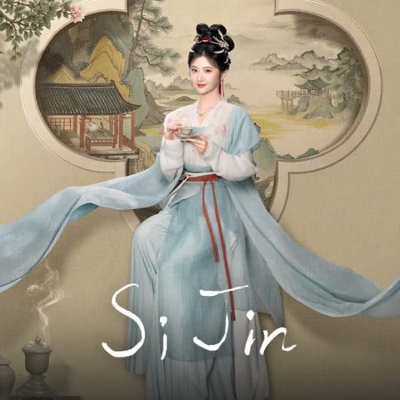 Si Jin (2025)