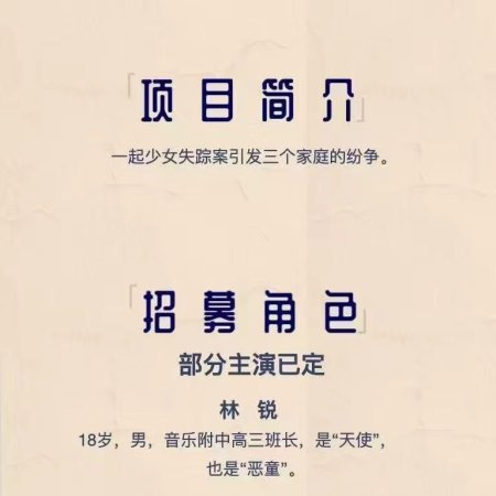 Zhao Dao Ta ()