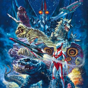 Ultraman: The Ultimate Hero (1993)
