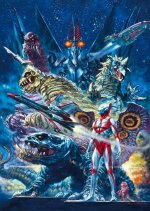 Ultraman: The Ultimate Hero Japanese Drama photo