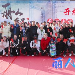 Return of Fated Love Chinese Drama photo